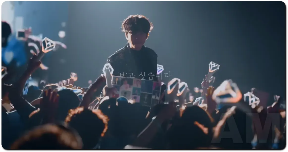 임영웅 콘서트 공연소개1