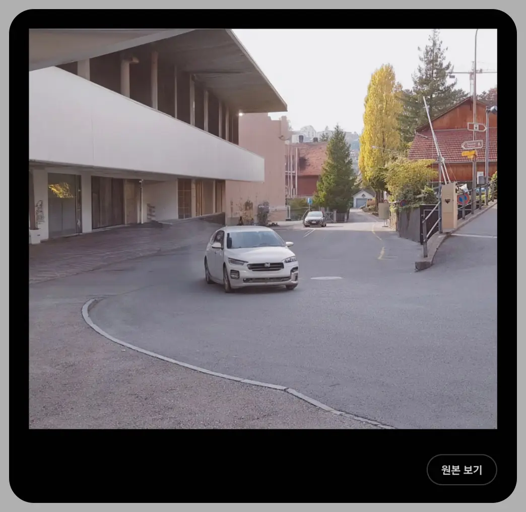 갤럭시-AI-생성형-이미지-편집-기능-사용-방법