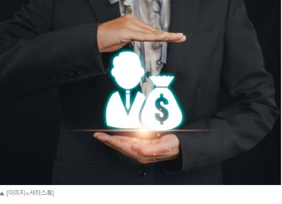 주택자금공제