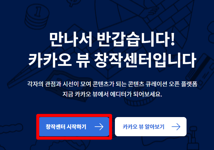 시작하기