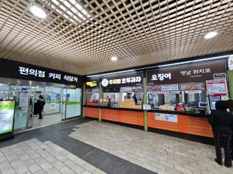 여주휴게소 대표 향토 음식_18