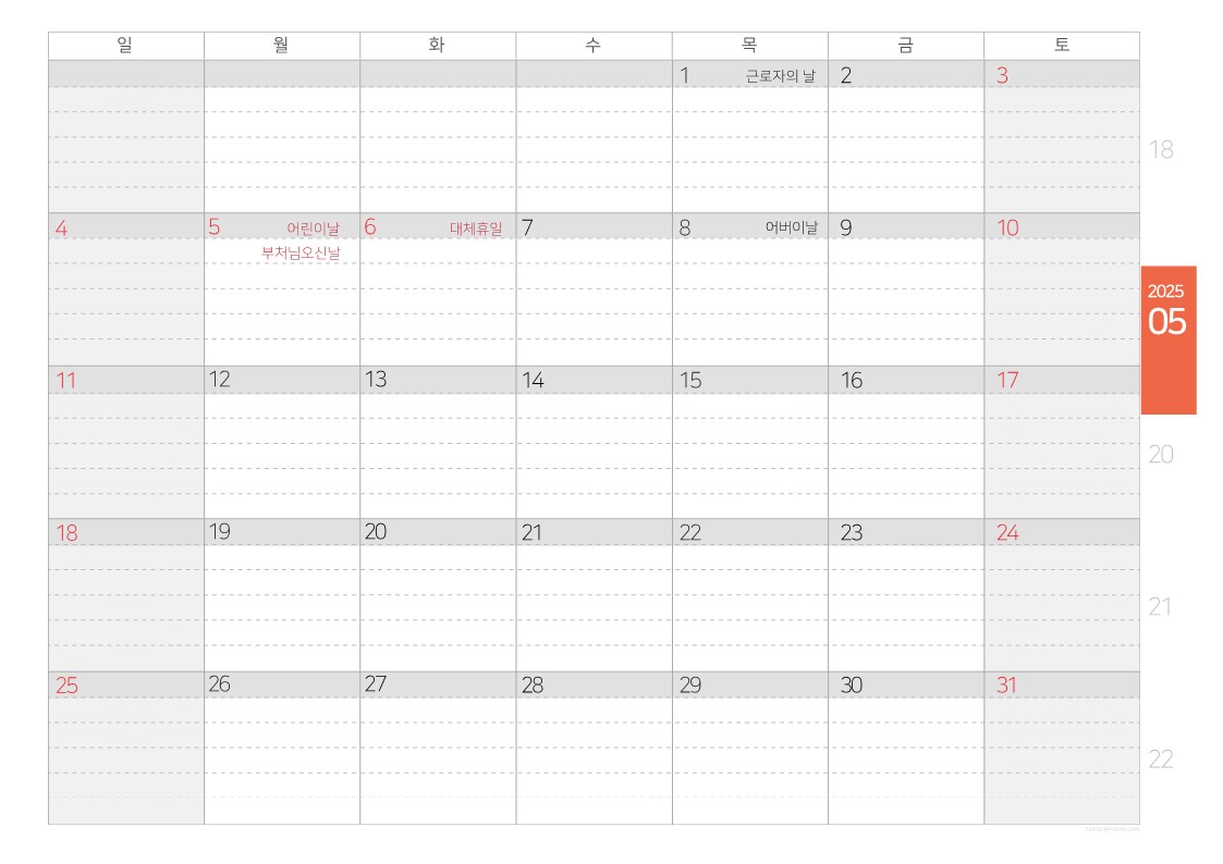 2025년 달력 5월