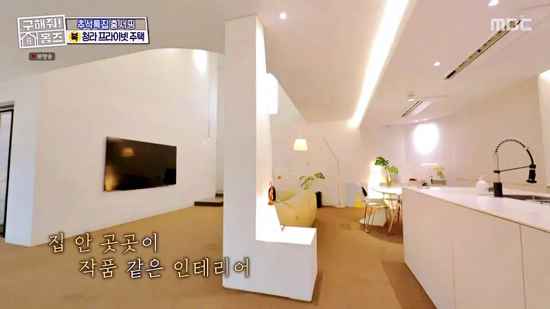 구해줘홈즈 인천 청라 국제도시 프라이빗 중정 프라당 인테리어 리모델링 추석특집 파도파도 홈서핑 소개