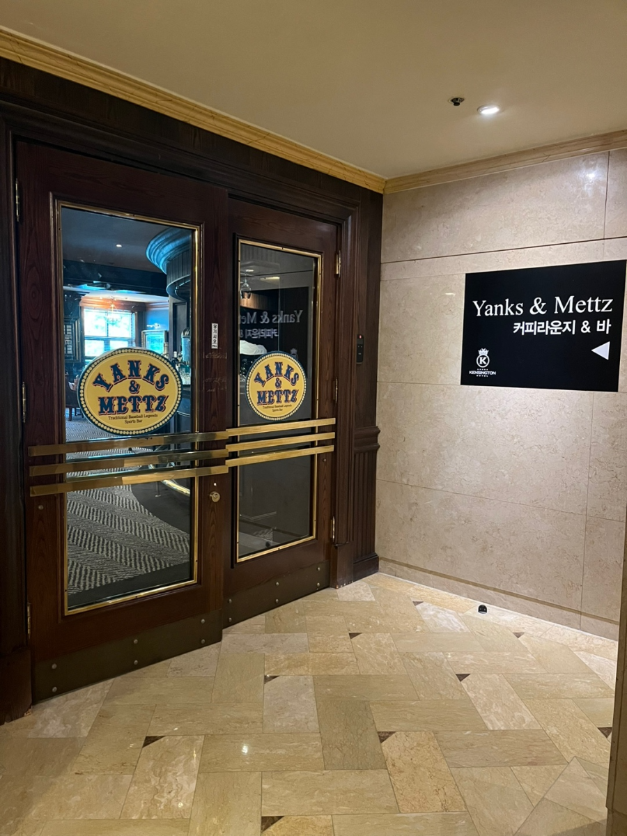 켄싱턴호텔 여의도