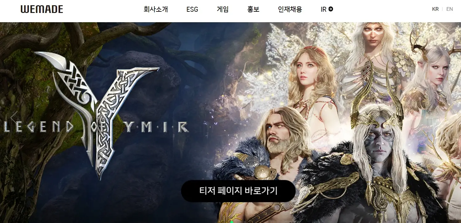 코인 관련주 수혜주