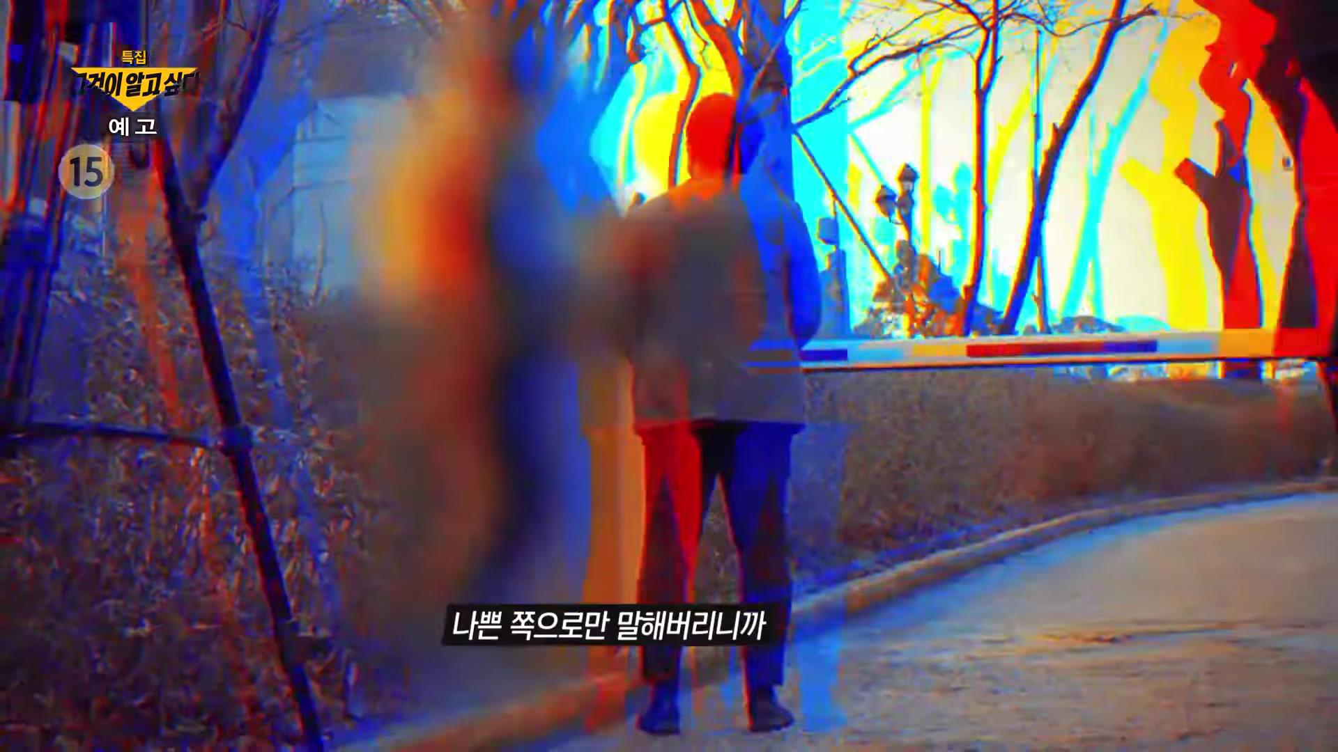 JMS 시작 달박골 정명석은 어떻게 교주가 되었나 신촌 5형제 후계자 추적 정조은 목사