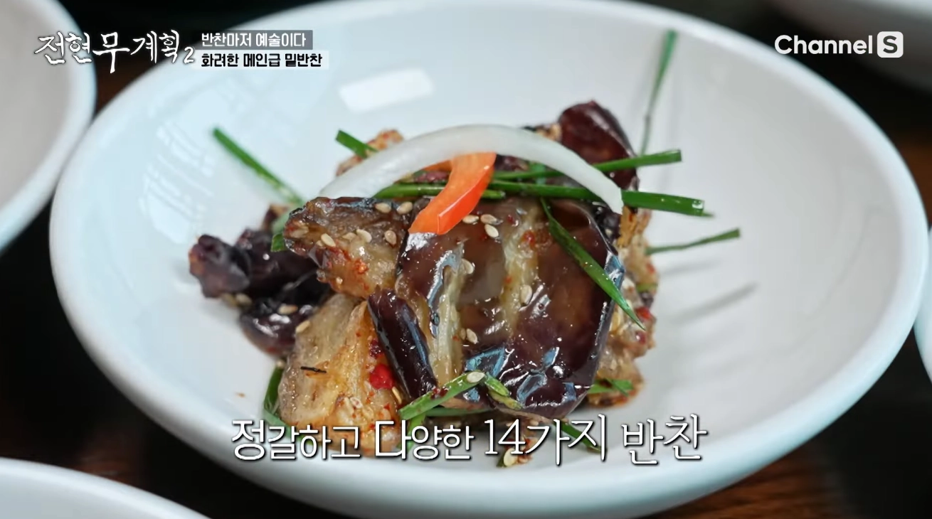 전현무 계획 2 수원갈비