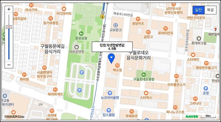 인천자생한방병원위치