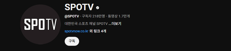 황금사자기 전국고교야구대회 대진표,결과,일정(+중계보기)