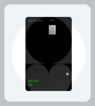 재산세 할인카드