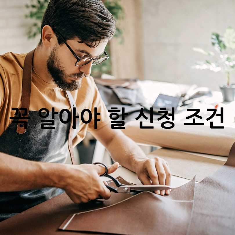 소상공인 희망리턴패키지