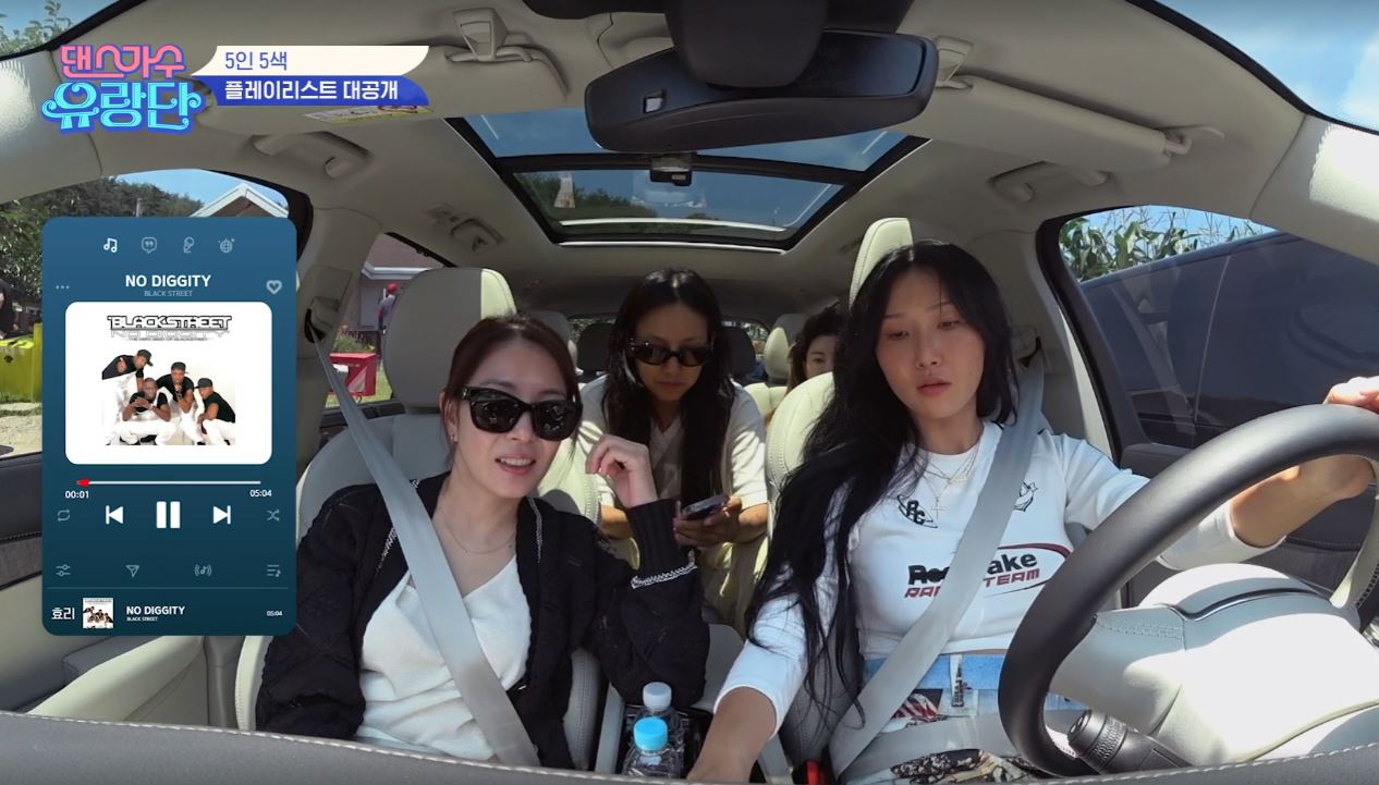 댄스가수 유랑단