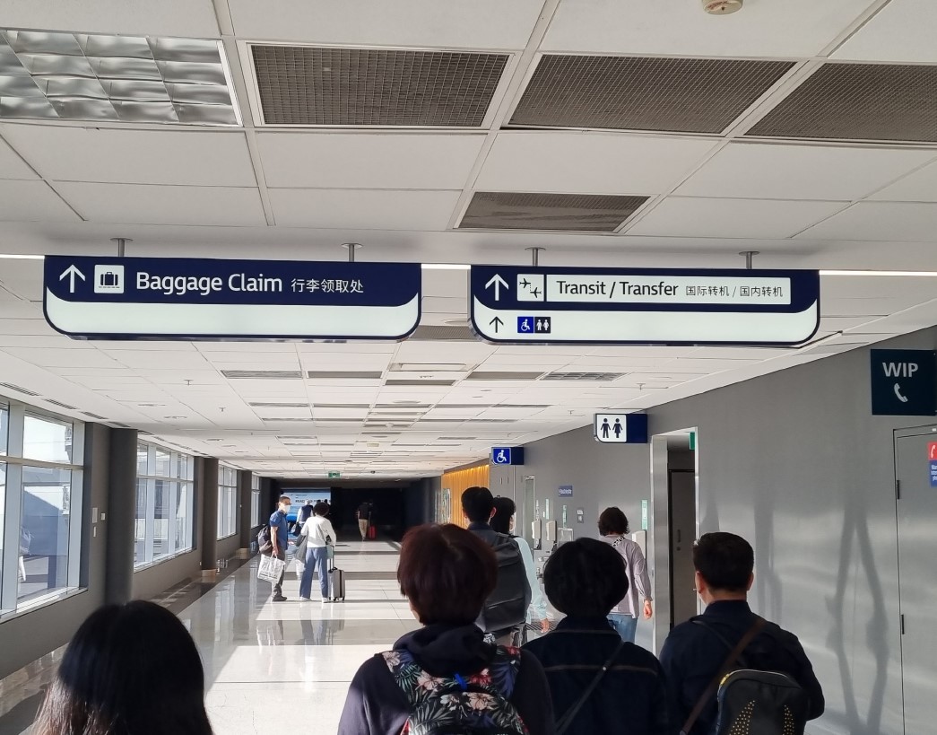 시드니 공항 유심 호텔