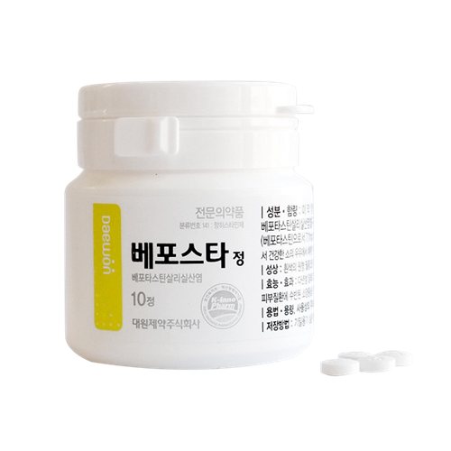 출처-베포스타정 비즈폼
