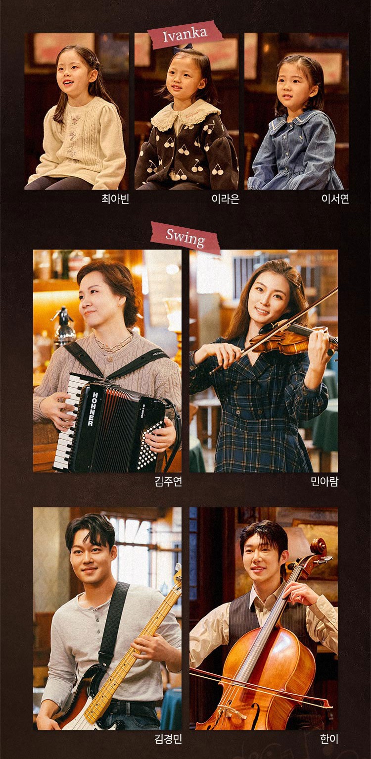 뮤지컬 원스(Once) 관람평 &ndash; 공연 일정&amp;#44; 출연진&amp;#44; 예매 정보 총정리