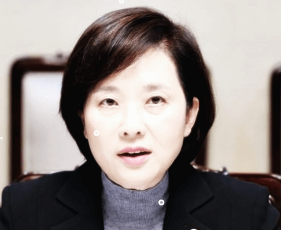 유은혜