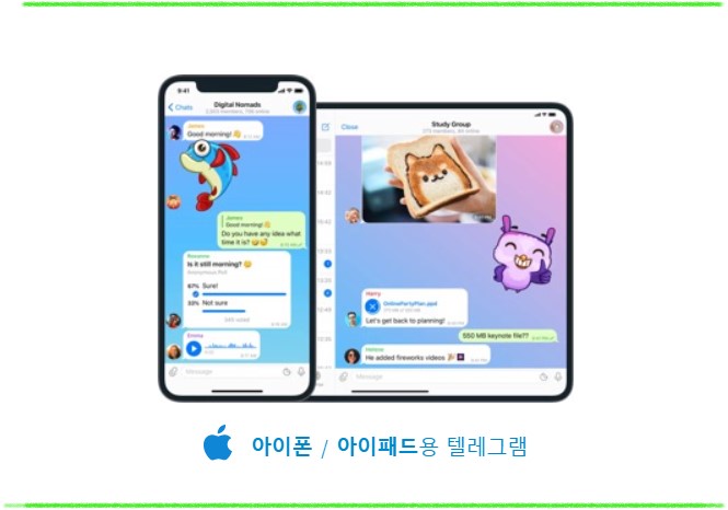 텔레그램 설치방법(모바일, PC설치, 탈퇴 방법까지)