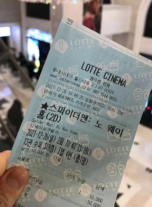 랑타이 태국마사지