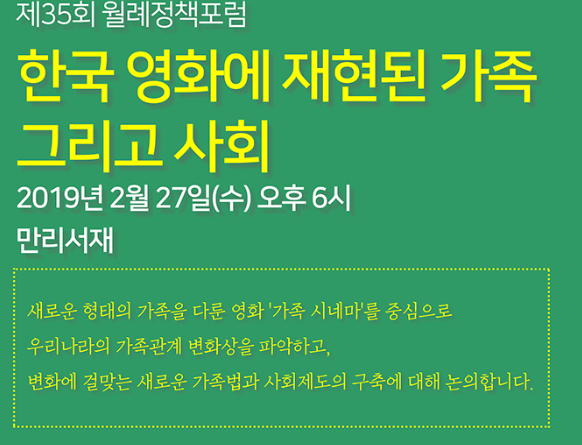 영화에서 재현 사용 예