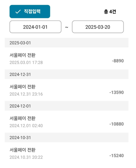 손목닥터9988