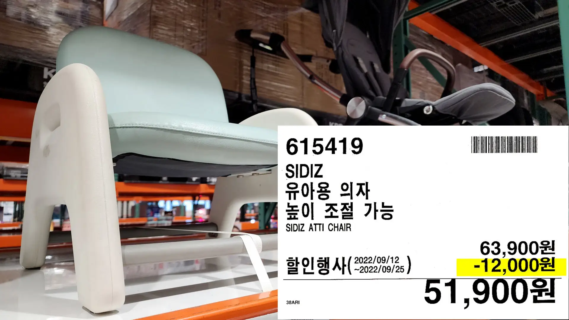 SIDIZ
유아용 의자
높이 조절 가능
SIDIZ ATTI CHAIR
51,900원