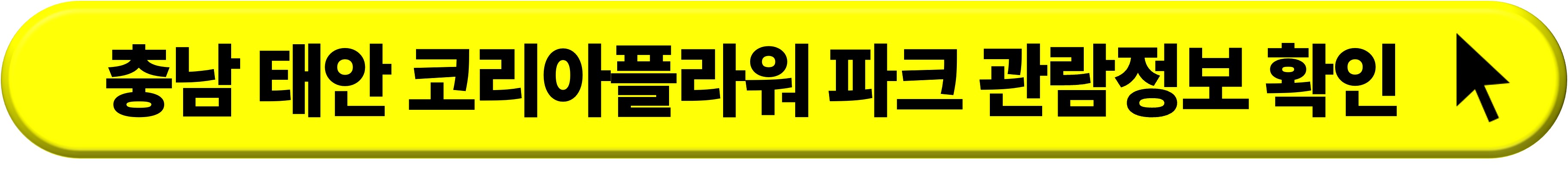 어린이날 여행지 추천