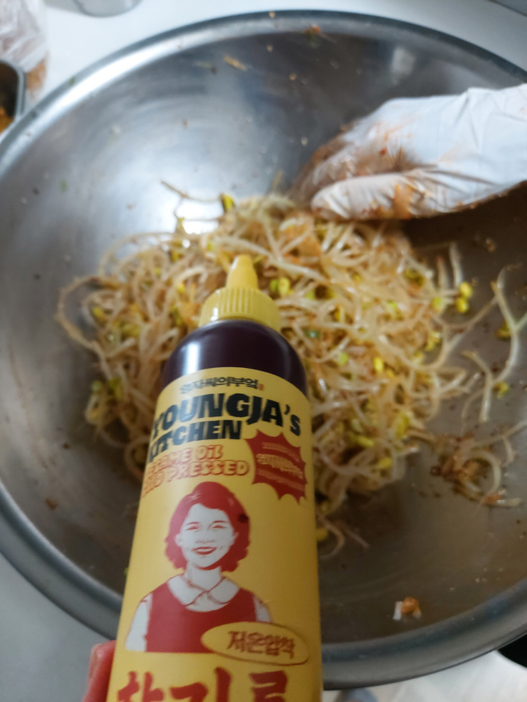 영자씨의 부엌 참기름으로 요리