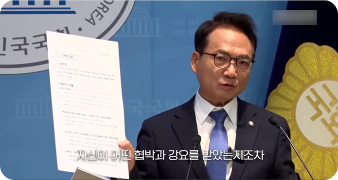 12&middot;3 비상계엄 문건의 실체, 고문&middot;자백유도제까지 검토된 충격적 준비 정황 [사진=박선원TV]