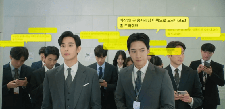 눈물의 여왕 7회