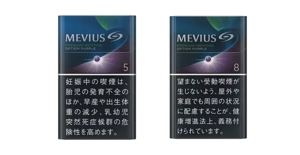 메비우스 프리미엄 멘솔 옵션 퍼플 5 &amp; 8