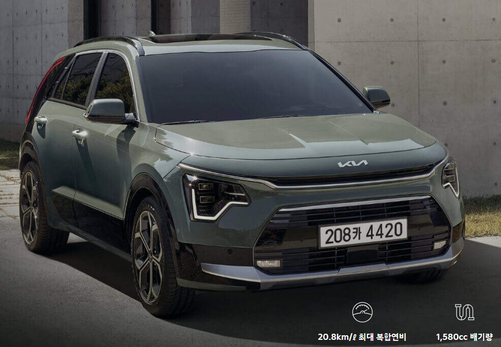 기아니로하이브리드