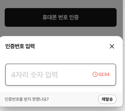 로또 구매 사이트, 온라인 구매 방법