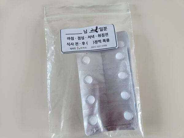 프로베라정