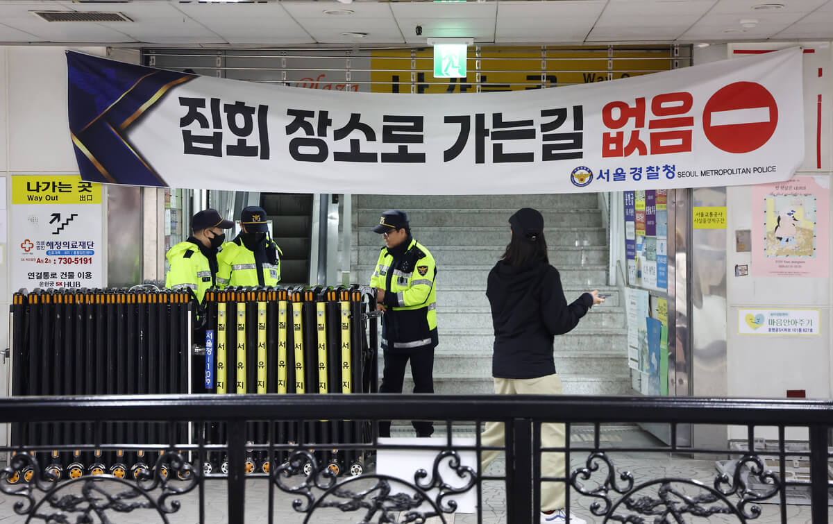 운명의날, 윤석열 탄핵 현장 갑호비상 발령