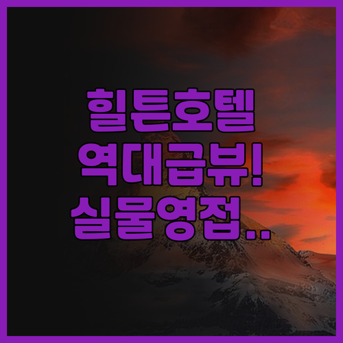 더블트리 바이 힐튼 케이프타운 어퍼 ..