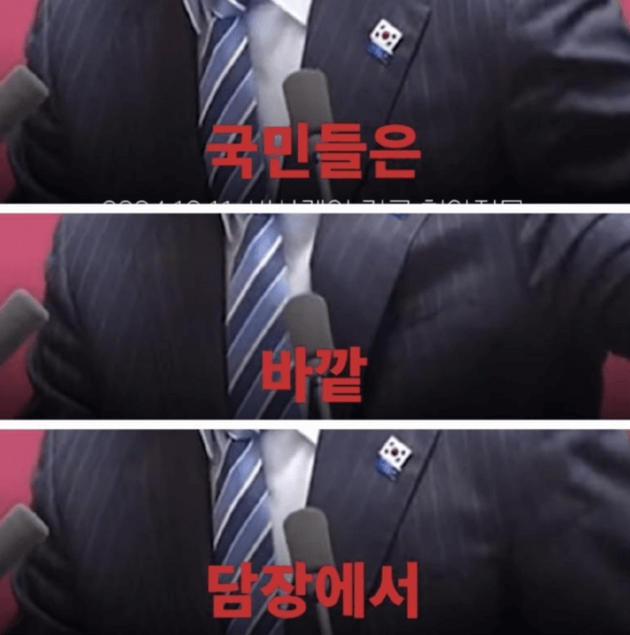 조국-국무회의