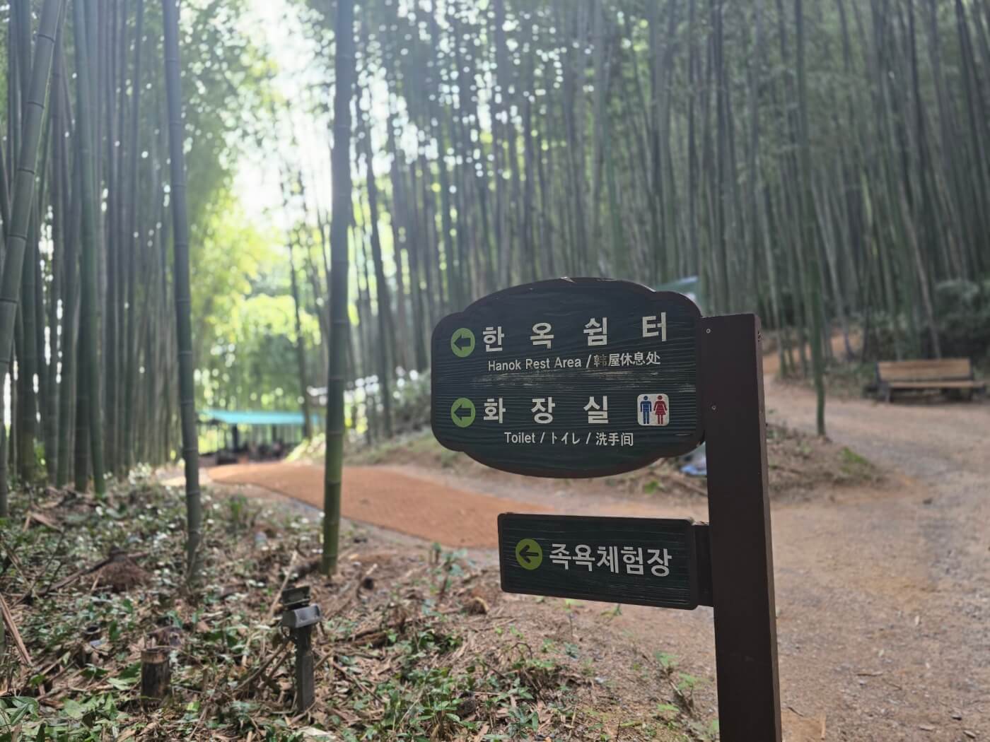 이정표3