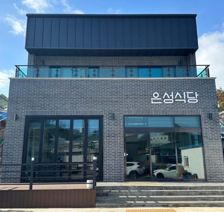6시내고향 군산 신시도 낚시민박 인생은행복해 식당