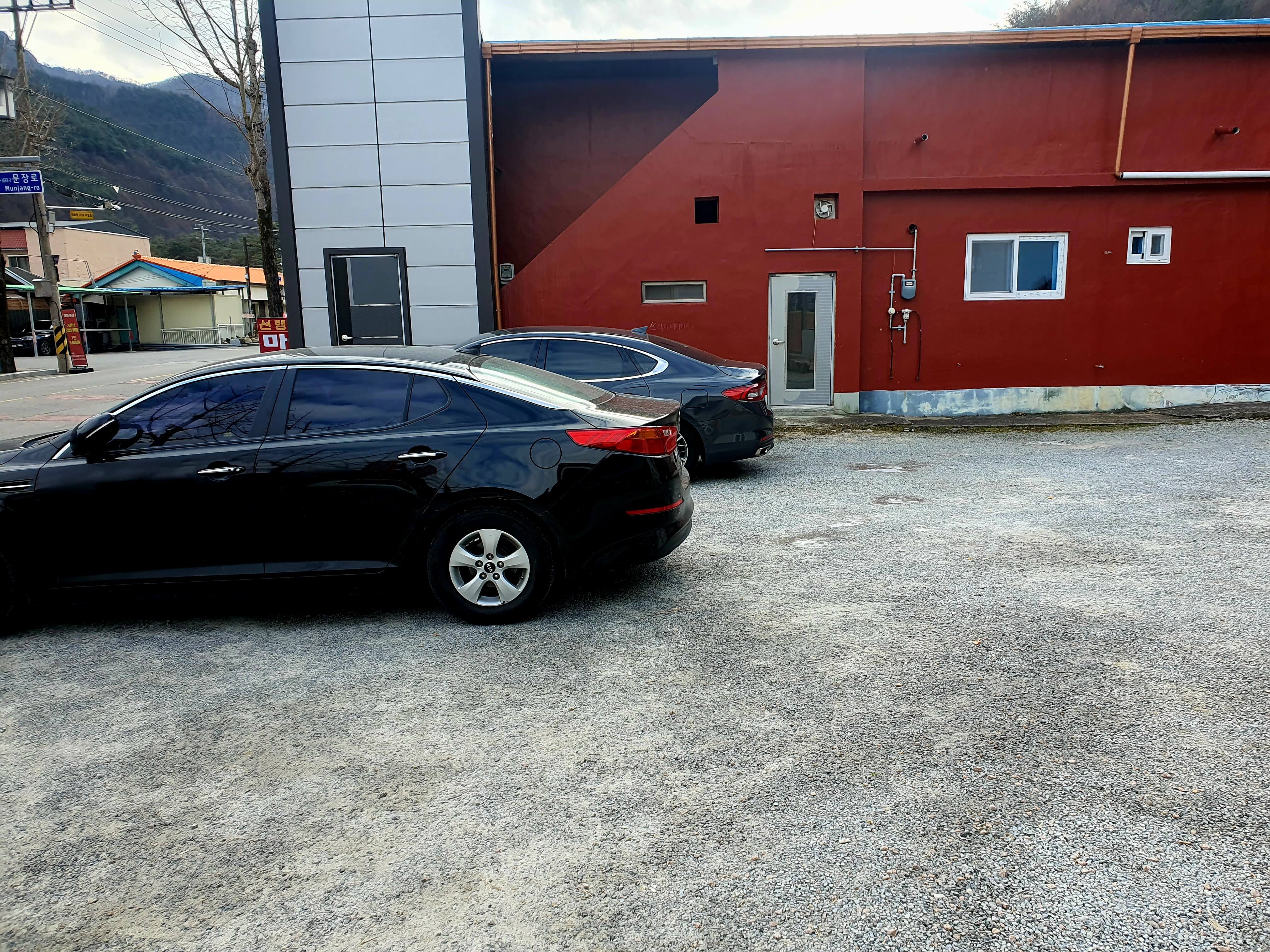 문장대식육식당