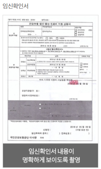 현대해상 자녀할인 특약 가입방법 