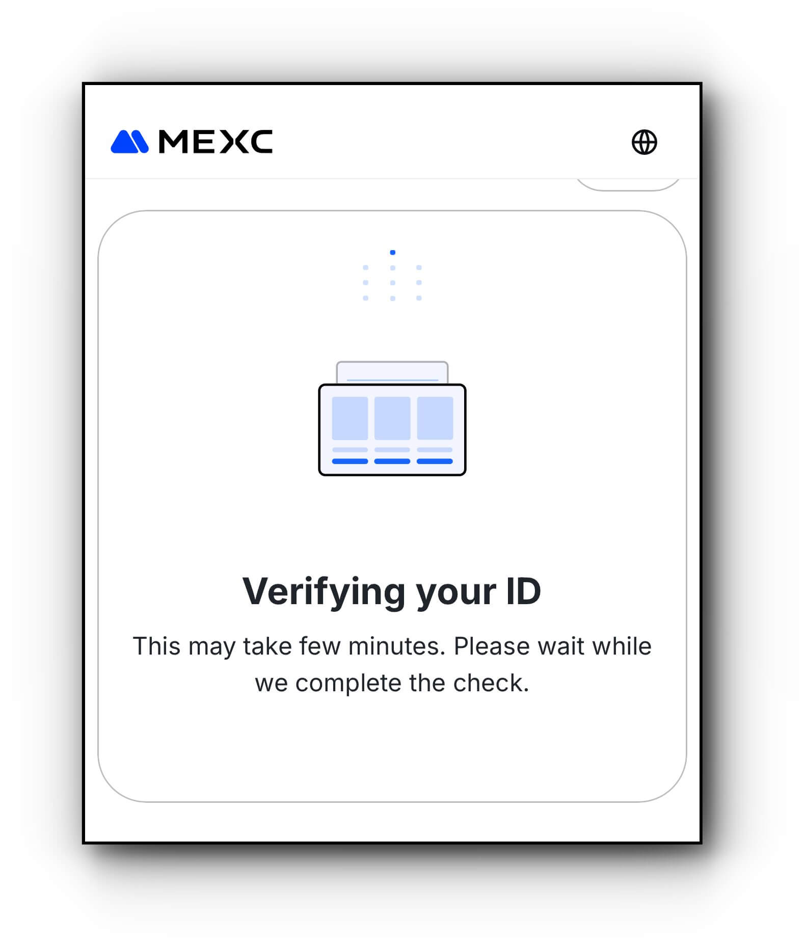 셀카 촬영 후 심사 대기