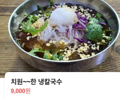 생생정보 장사의 신 이북식 만두전골 맛집 만두옥