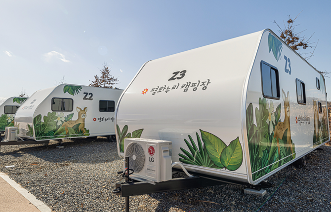 임진각평화누리캠핑장 예약