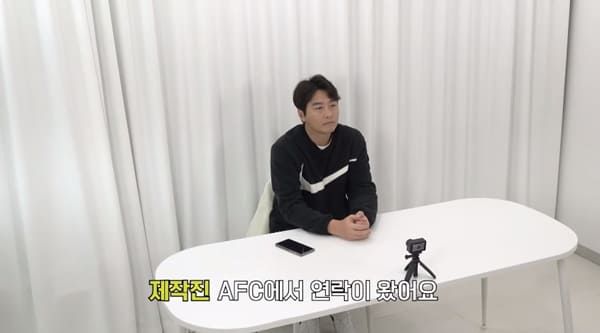 이동국의 &#39;아시안컵 예측&#39; 발언 누리꾼들 반응은?