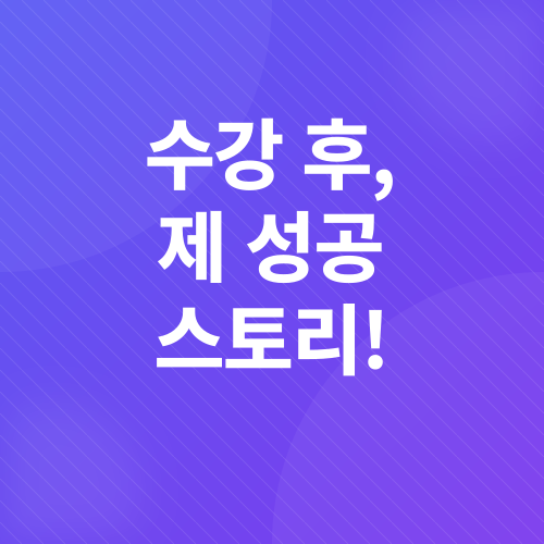반려동물 수제간식 전문가 자격증_3