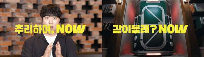 대탈출 방송시간