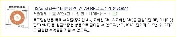 기업은행 정기예금 금리