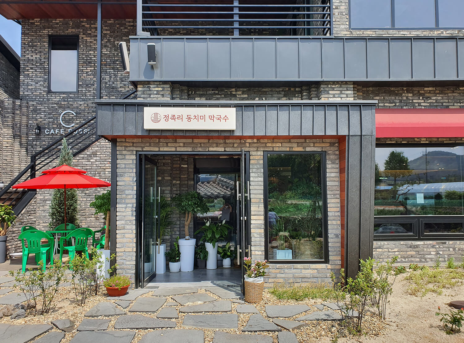 춘천 정족리 동치미막국수-1