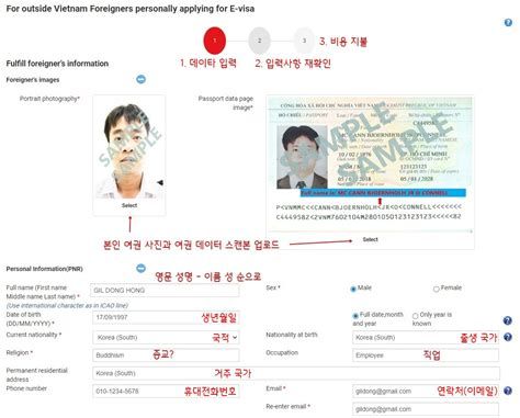 외국인 비자