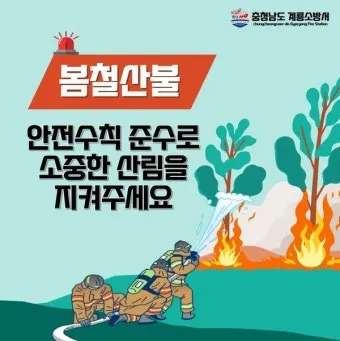 봄철 강풍 꽃가루 농도 알레르기 마스크 관리_20